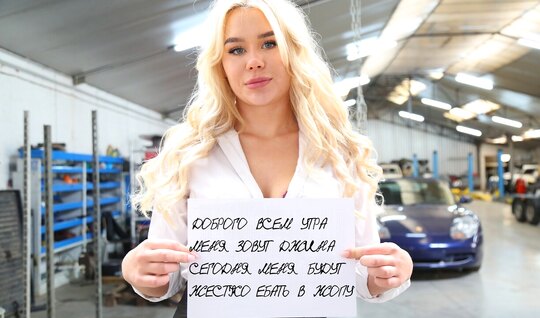 Жетілген орыс қожайын порно онлайн